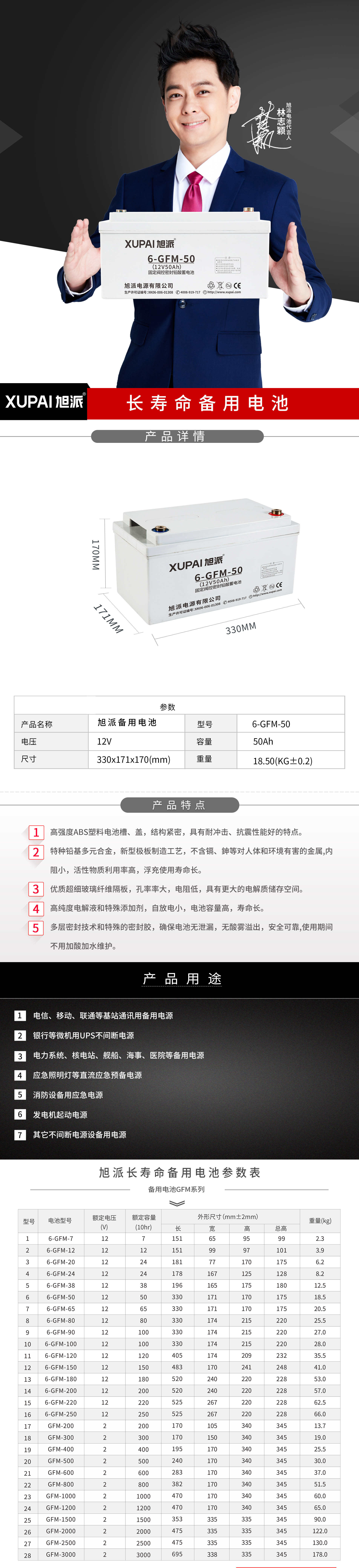 1571905090945580.jpg 圖片關(guān)鍵詞