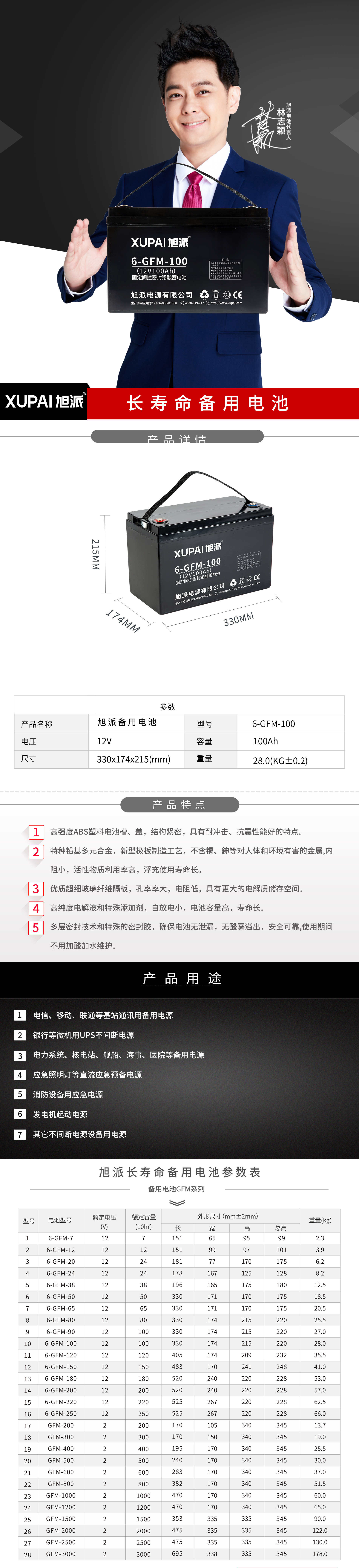 1571905542719663.jpg 圖片關(guān)鍵詞