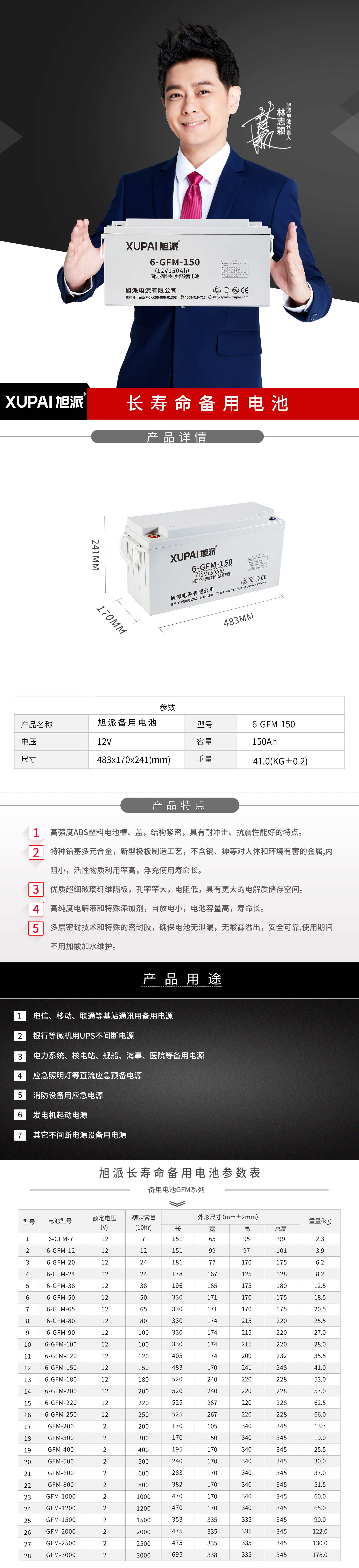 1571908163423992.jpg 圖片關鍵詞