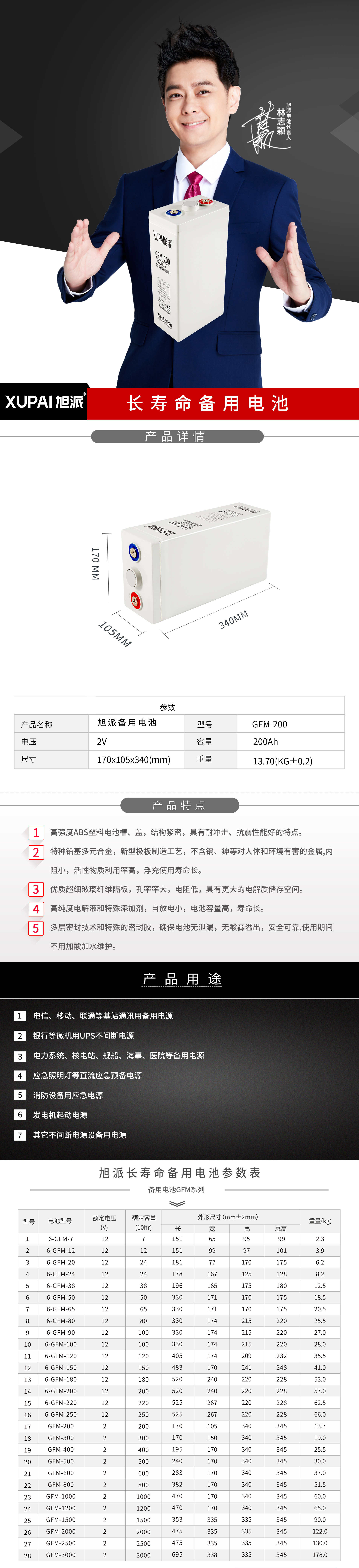 1571982760942482.jpg 圖片關鍵詞