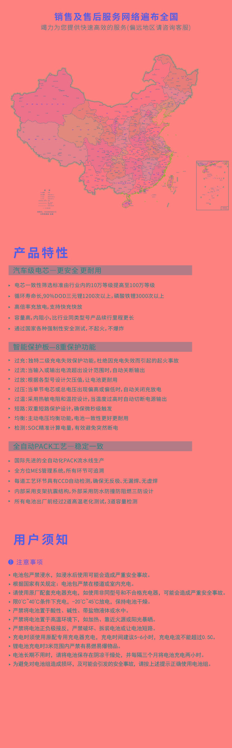 圖片關鍵詞 圖片關鍵詞