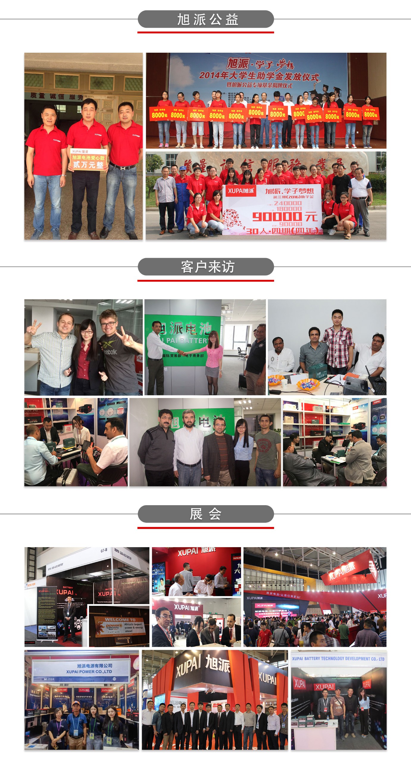 圖片關(guān)鍵詞