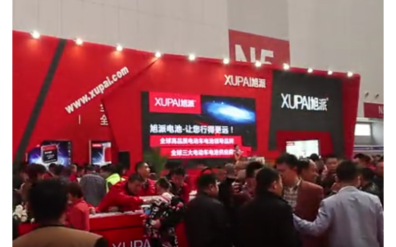 旭派電池2015年天津電動車展 展會紀(jì)實(shí)