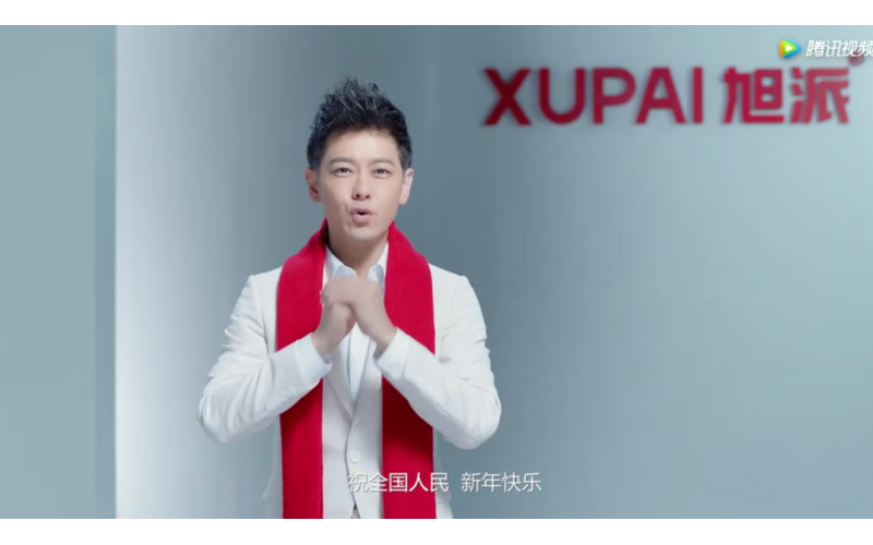 旭派電池祝全國(guó)人民新年快樂(lè)！