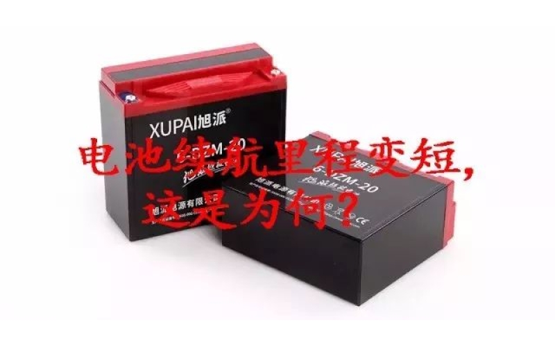 好冷！電池經(jīng)常出現(xiàn)各種問題，咋整？