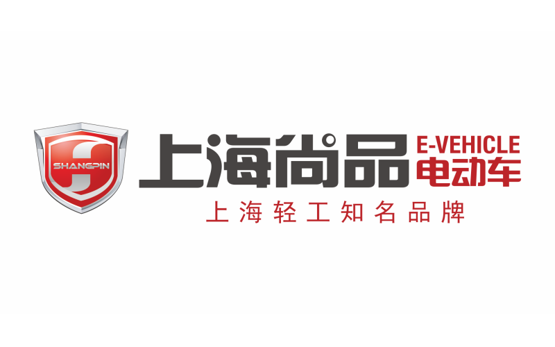 上海品尚電動車