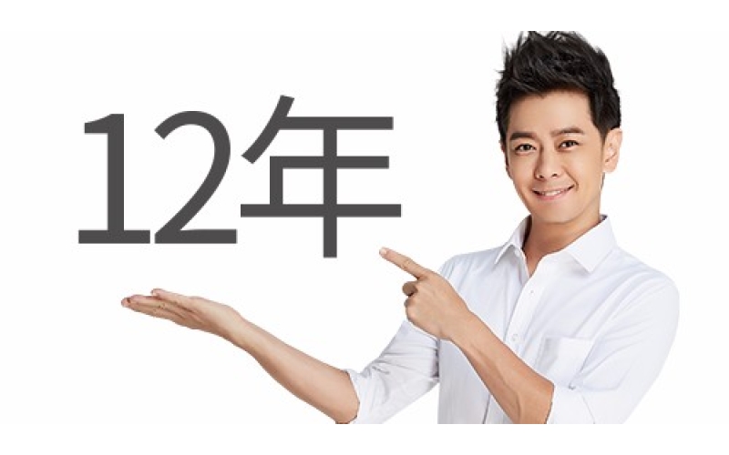 旭派電池使用壽命大賽 有圖有真相滿滿的正能量 最長(zhǎng)使用年限12年！