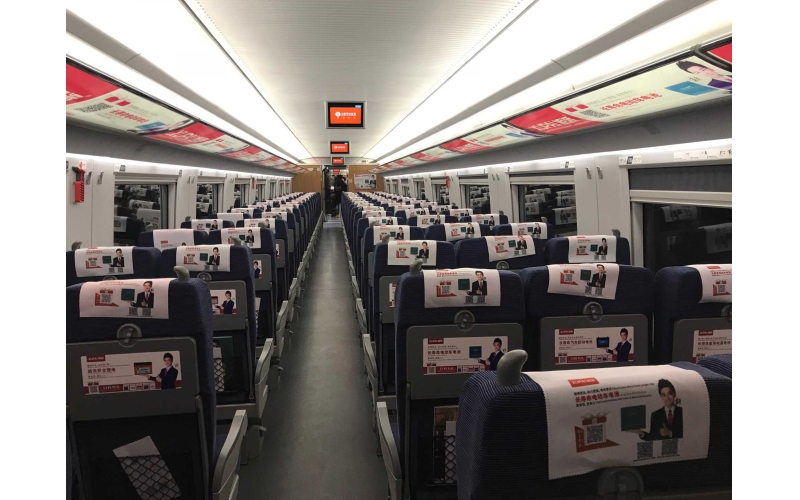 旭派電池號(hào)高鐵品牌專列首發(fā)儀式