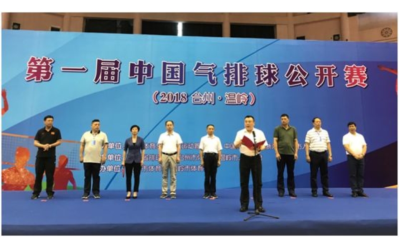 厲害了！旭派電池隊(duì)亮相中國排球賽，并獲得好成績！