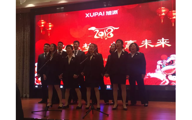 年會(huì)，一場(chǎng)告別過去，迎接未來的儀式