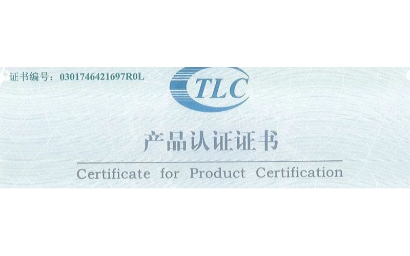 旭派電池再上新臺階，GFM系列產(chǎn)品獲TLC產(chǎn)品認(rèn)證證書！