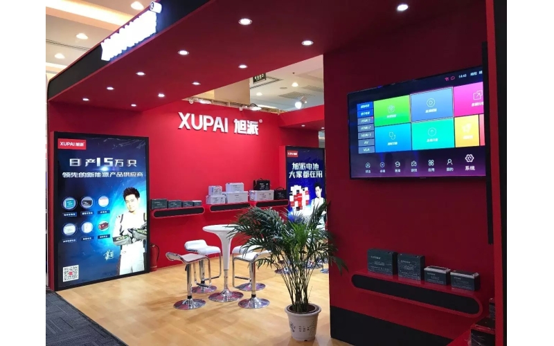 第十一屆中國國際鉛酸蓄電池博覽會(huì)，旭派電池獨(dú)領(lǐng)風(fēng)騷！