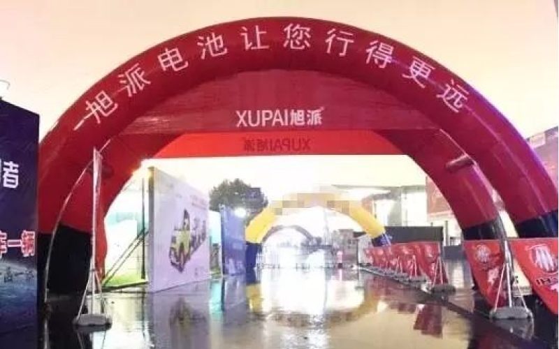 南京展，看旭派電池最火爆！