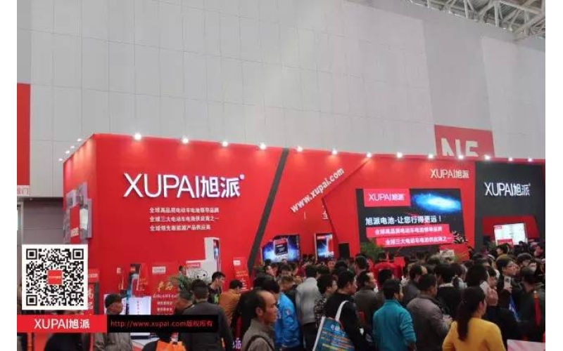 旭派電池展臺，2015天津電動車展上最火熱的展臺！