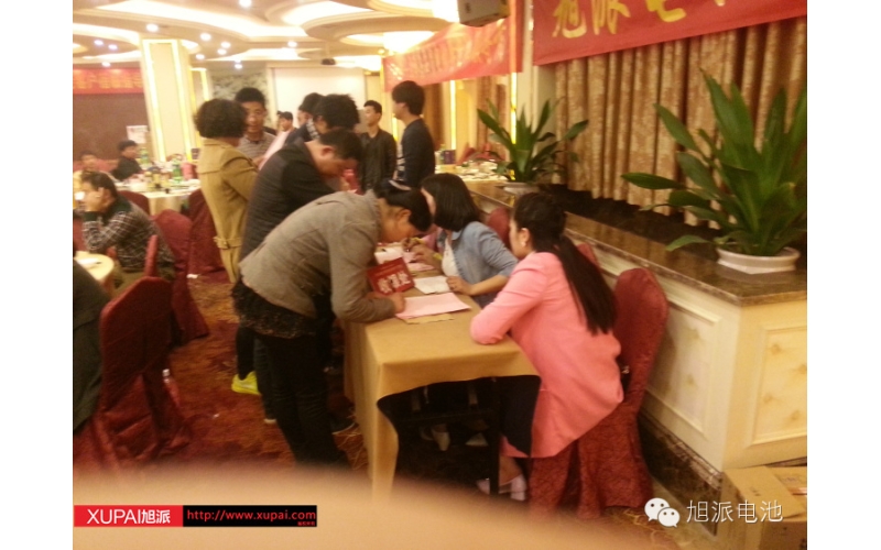 旭派電池暨2014春寧商行衢州客戶訂貨會(huì)圓滿成功！