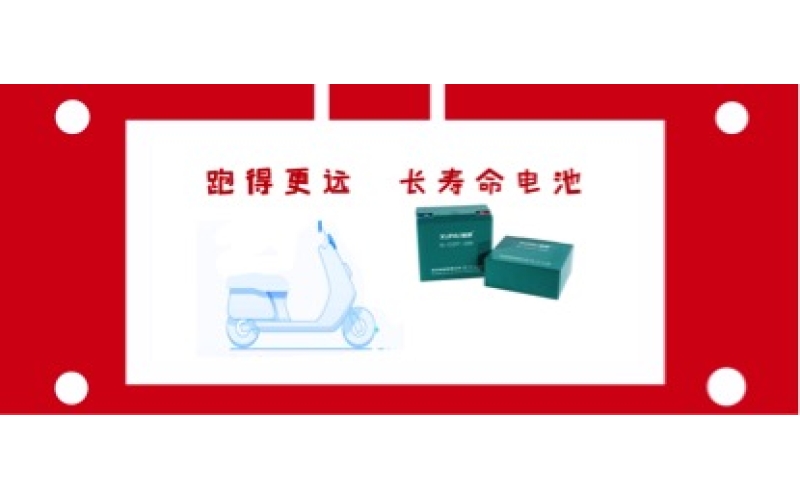 怎樣讓你的電動車行的更遠(yuǎn)！