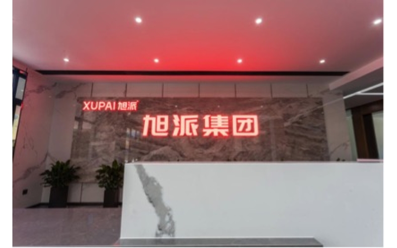 喜訊-恭賀旭派集團(tuán)喬遷之喜——凝心聚力，揚(yáng)帆新征程