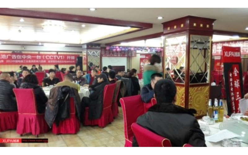 旭派電池大連客戶答謝會(huì)