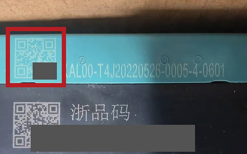 旭派電池防偽查詢方法