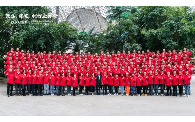 聚焦 突破 樹行業(yè)標(biāo)桿！2023旭派電池核心經(jīng)銷商會議盛大召開！