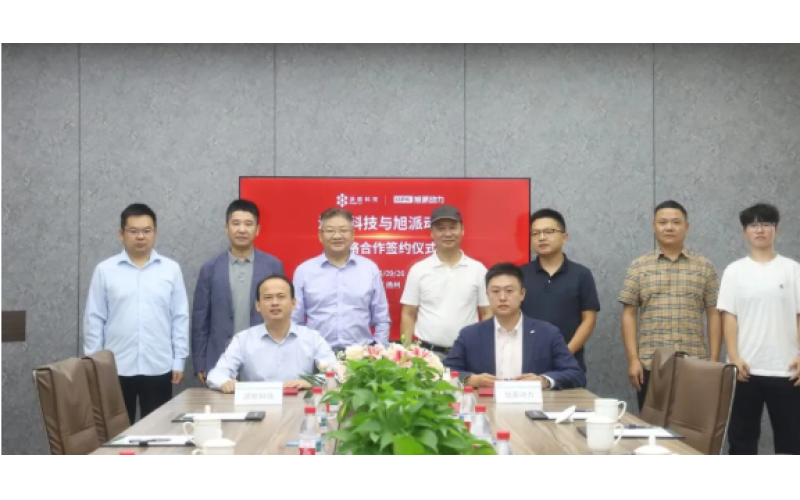 鈉鋰共贏 - 旭派動(dòng)力與派能科技達(dá)成戰(zhàn)略合作 共拓產(chǎn)業(yè)版圖